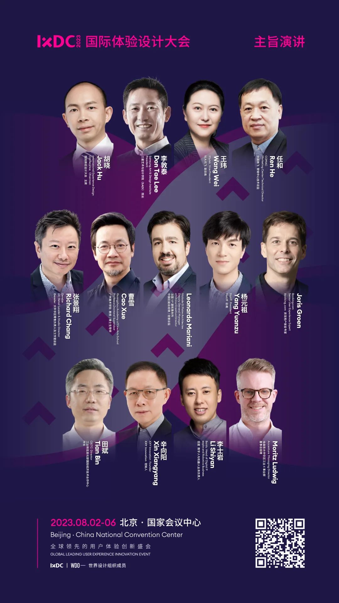 20230804095515678.jpg 20230804095515678.jpg