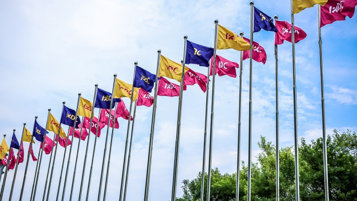 IXDC2023国际体验设计大会圆满举办，感恩您的一路陪伴！