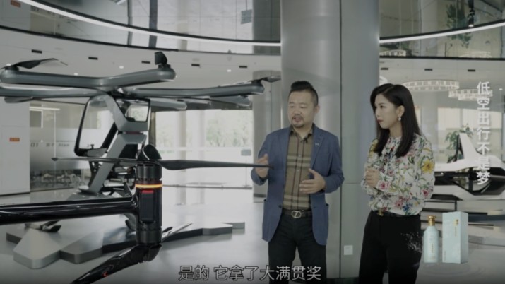 专访 | 低空出行不再是梦，飞行汽车照进现实——广东广播电视台经济频道“省长杯”系列专访（三）