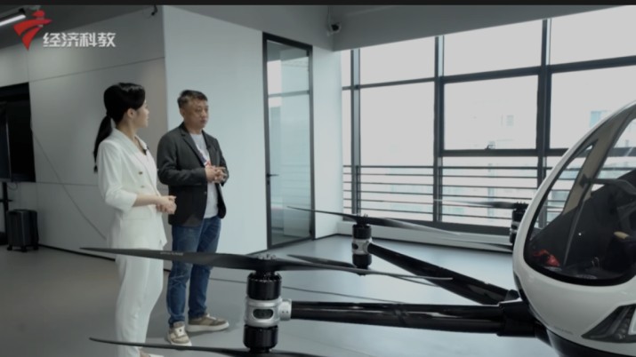 专访 | 未来就是触手可及的现在，城市空中交通时代即将到来——广东广播电视台经济频道“省长杯”系列专访（四）