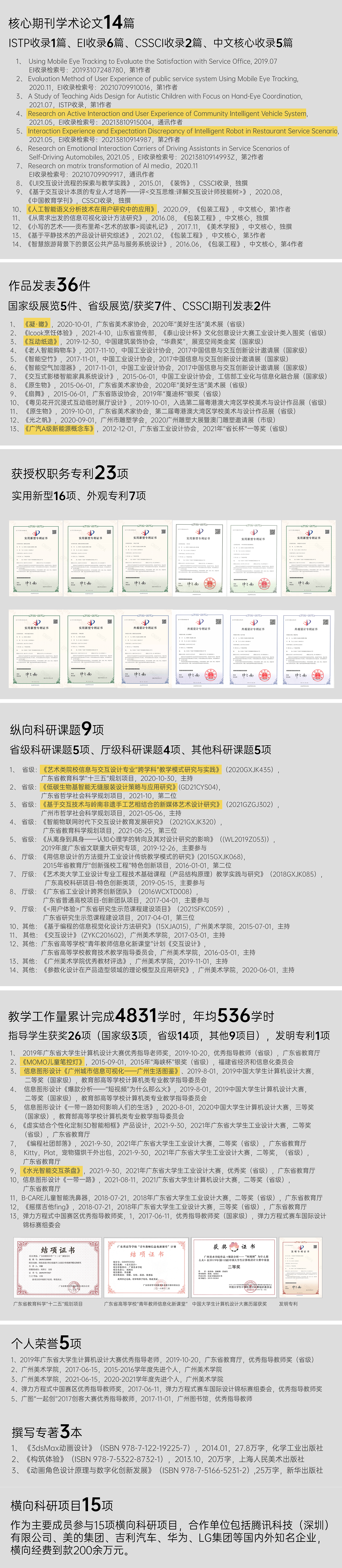 20231024153058475.png 20231024153058475.png