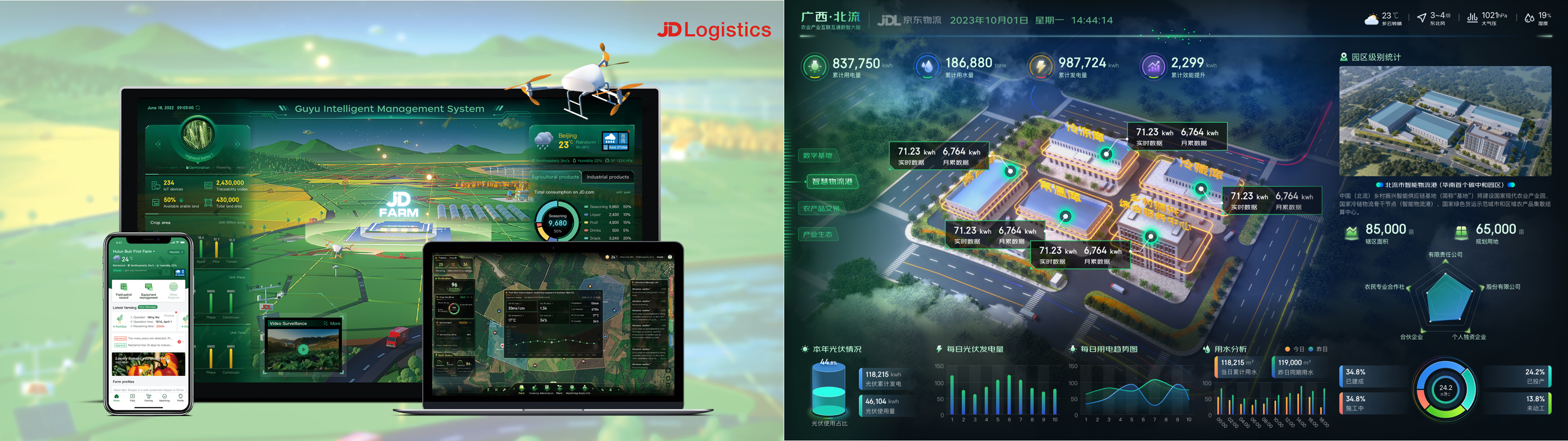 20231031113357741.jpg 20231031113357741.jpg