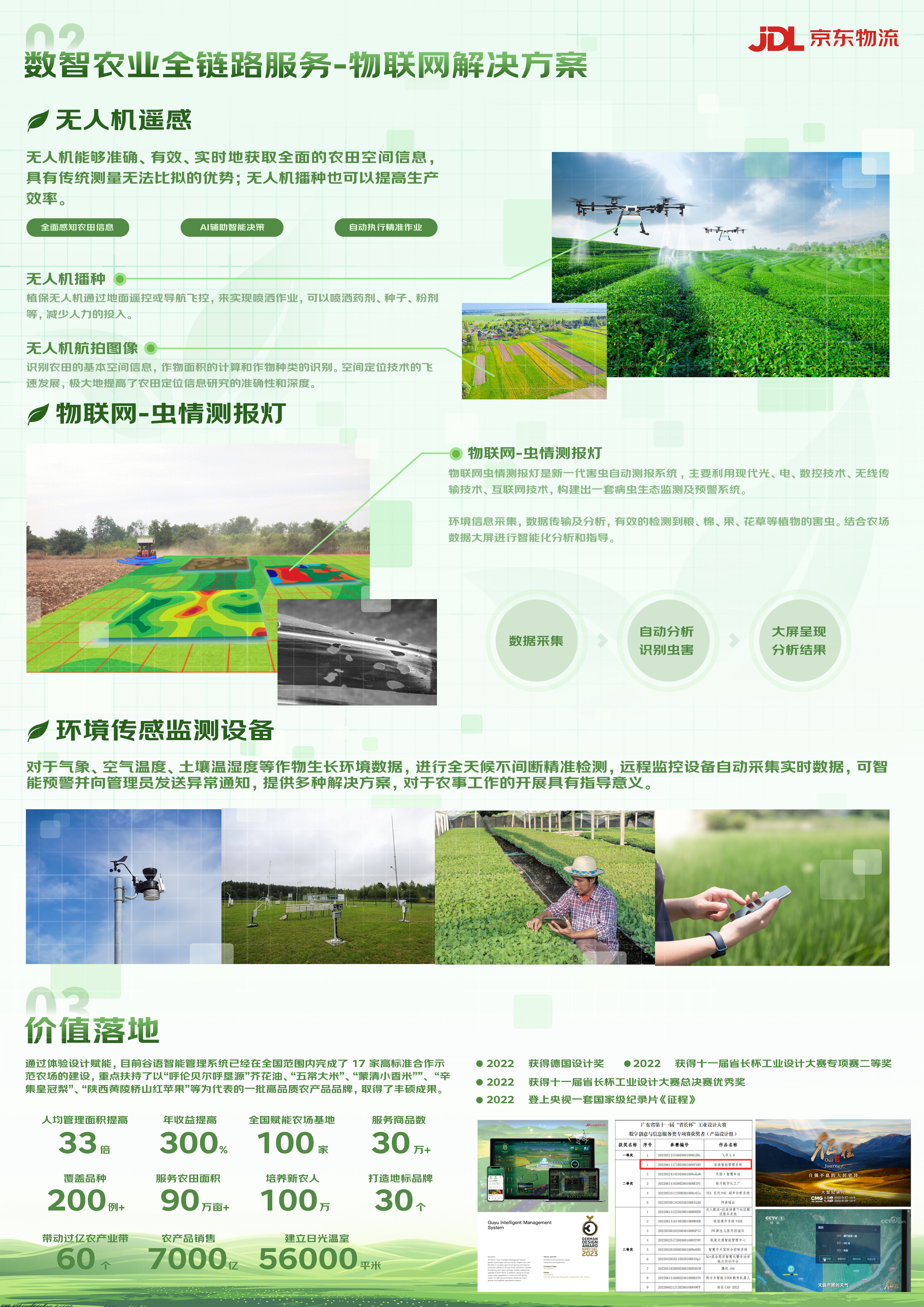 20231031114439973.jpg 20231031114439973.jpg