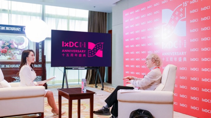 重塑设计边界，TCL商用以智慧显示赋能IXDC2024国际体验设计大会