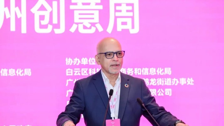 世界设计组织(WDO) 参议员Srini Srinivasan在广州创意周上发表致辞