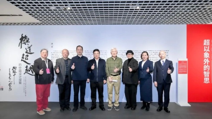 五大亮点！柳冠中大师设计邀请展的中国设计智慧