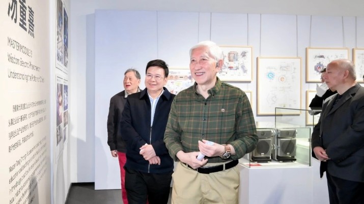 柳冠中大师设计邀请展盛大开幕，开启换道超越的中国设计创新探索