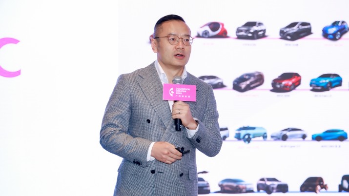 演讲回顾｜张帆：大变局时代下的广汽设计发展