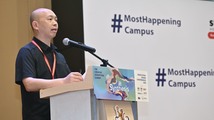 IXDC主席胡晓受邀出席东盟-中国融合设计创新峰会并发表主题演讲