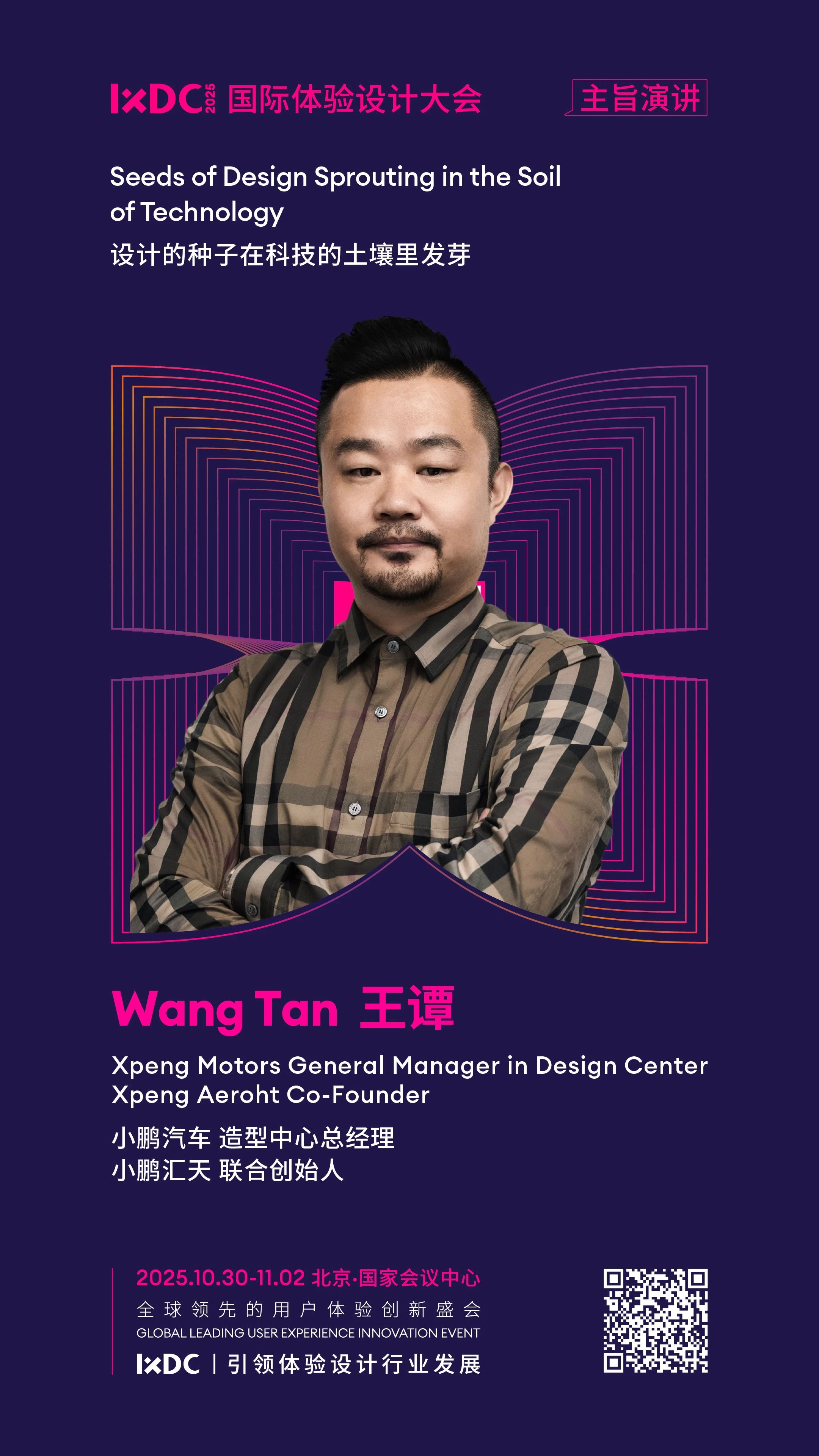 20250901140101036.jpg 20250901140101036.jpg