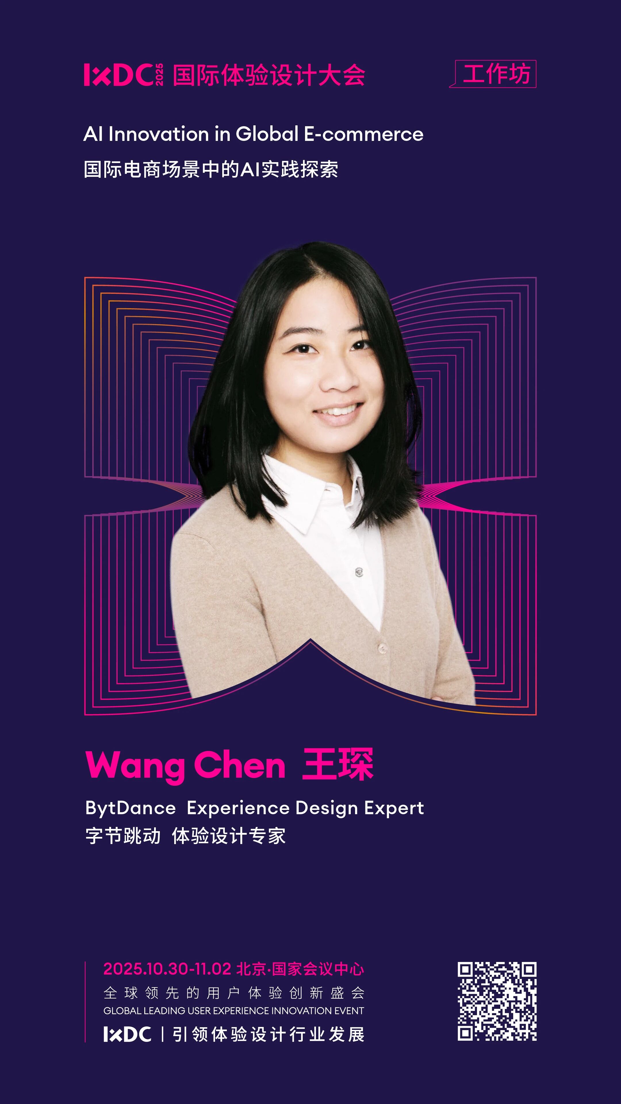 20250902221548722.jpg 20250902221548722.jpg