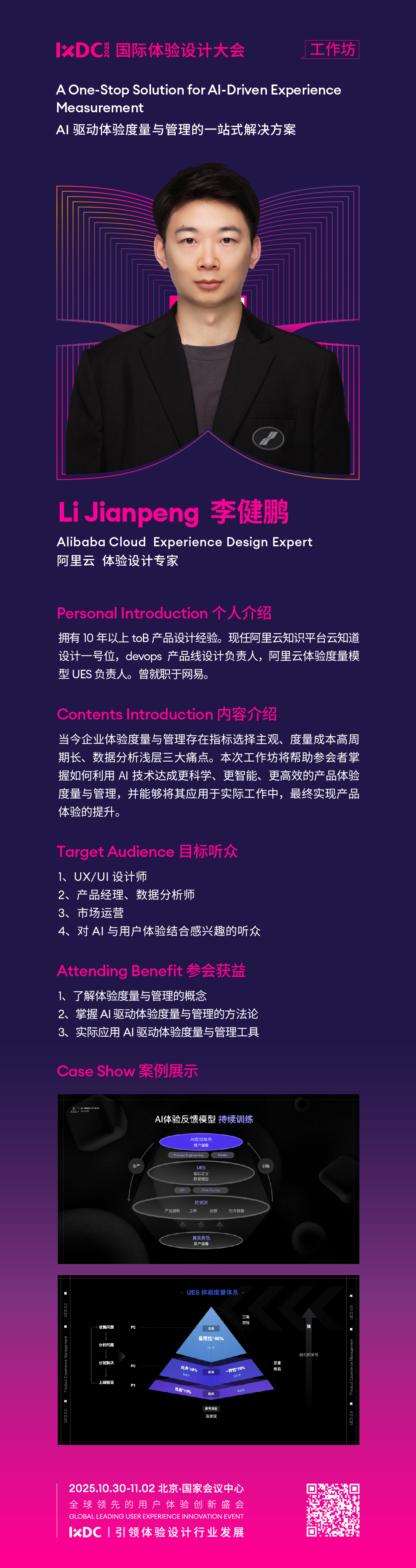 20250905183052538.jpg 20250905183052538.jpg