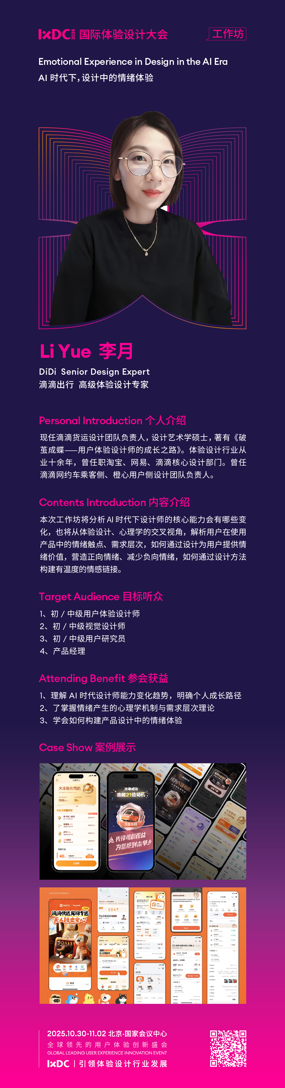 20250905183701150.jpg 20250905183701150.jpg