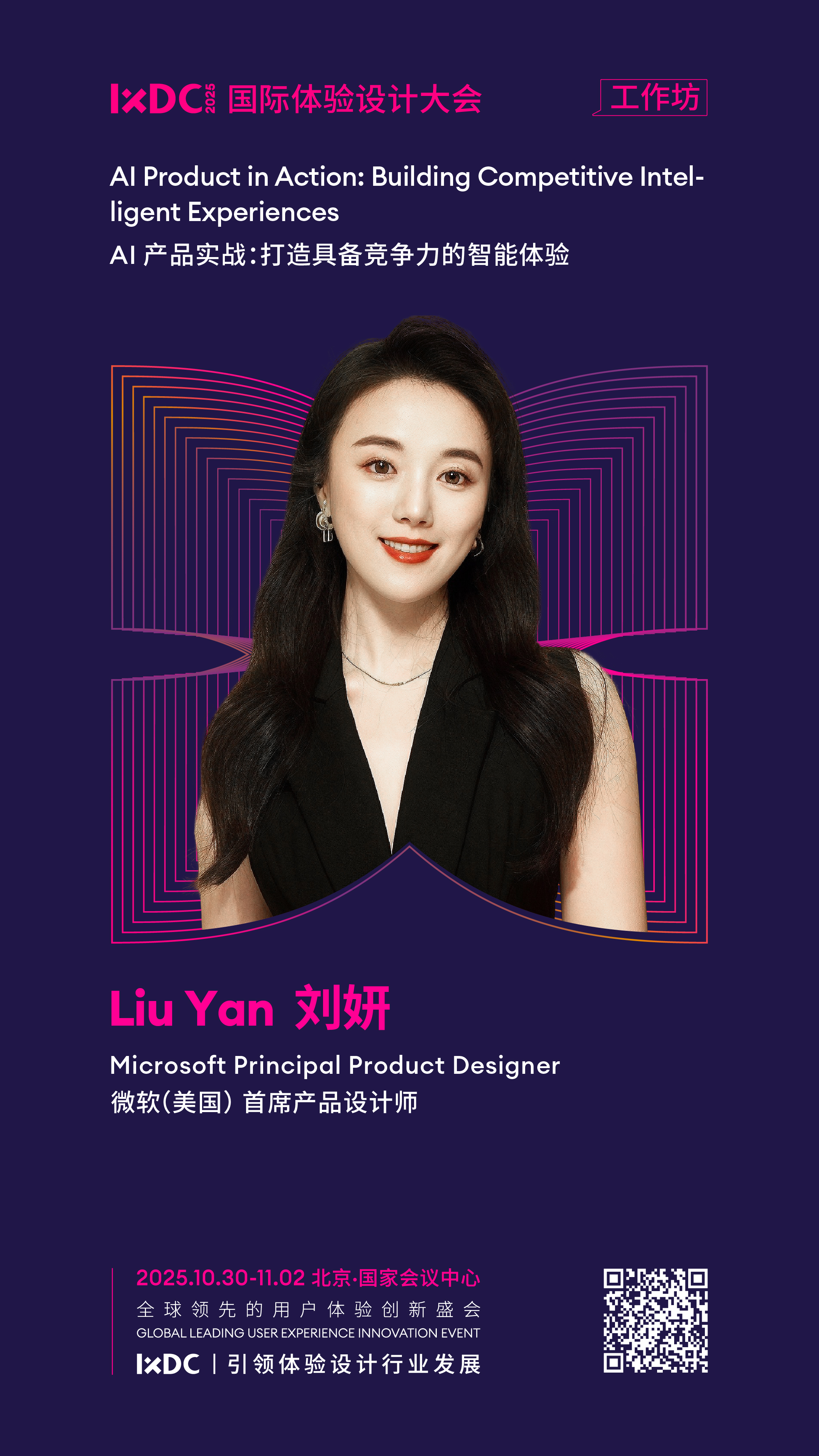 20250906161253746.jpg 20250906161253746.jpg