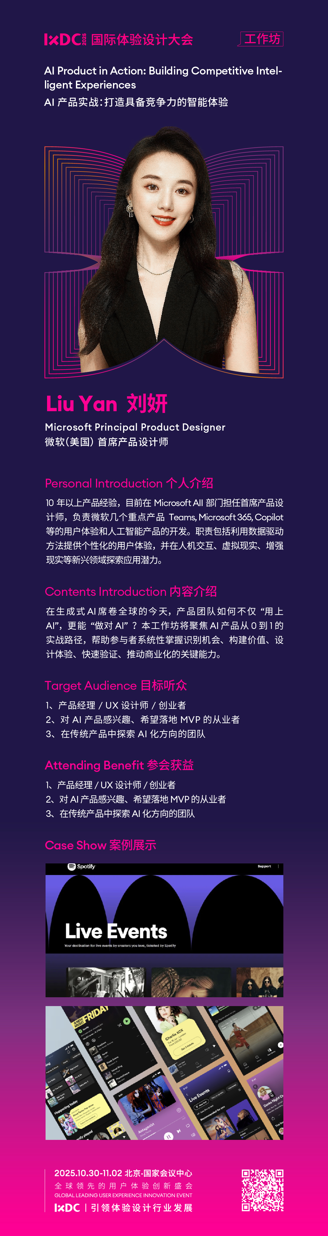 20250906161840954.jpg 20250906161840954.jpg