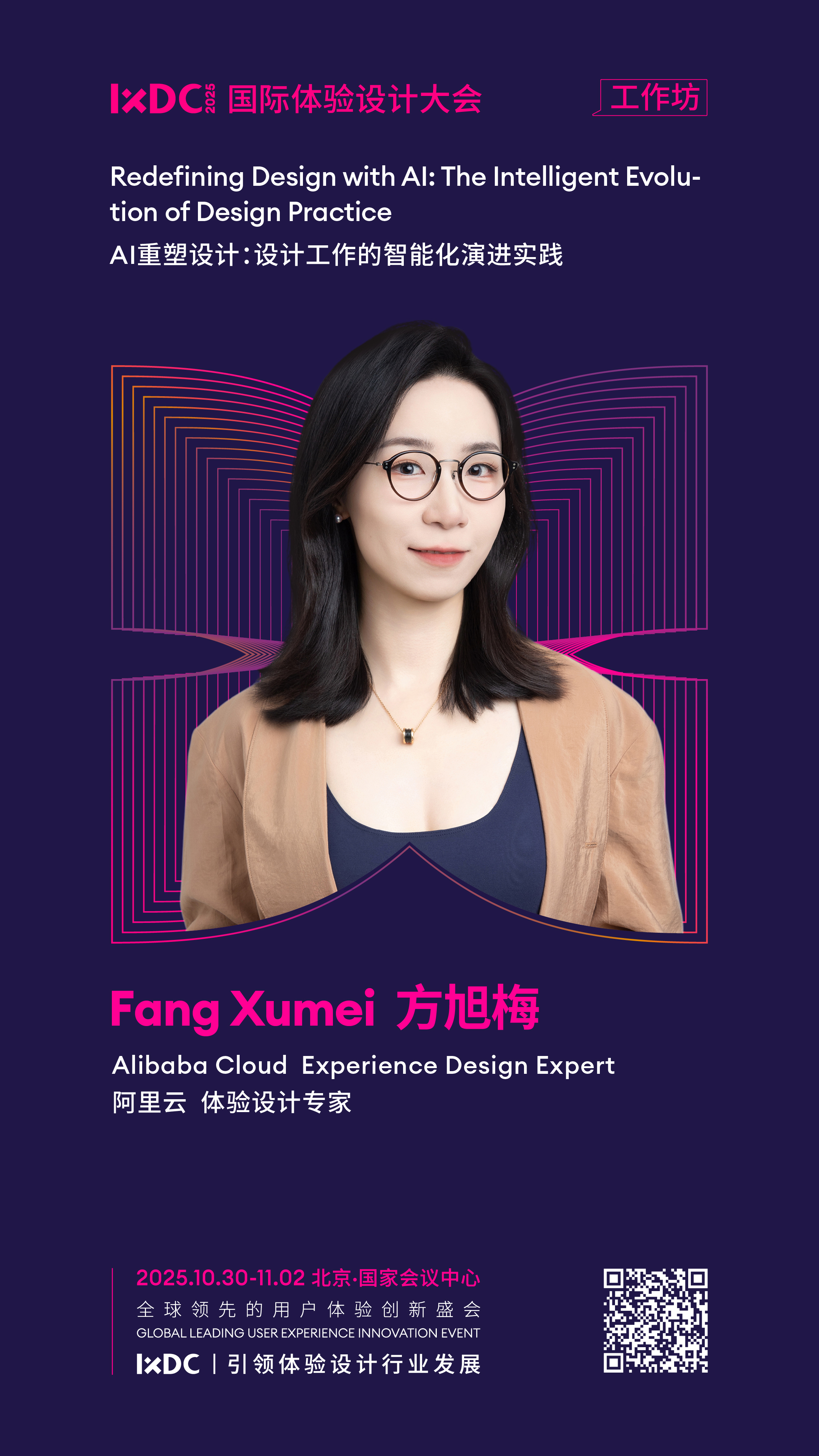 20250906165525720.jpg 20250906165525720.jpg