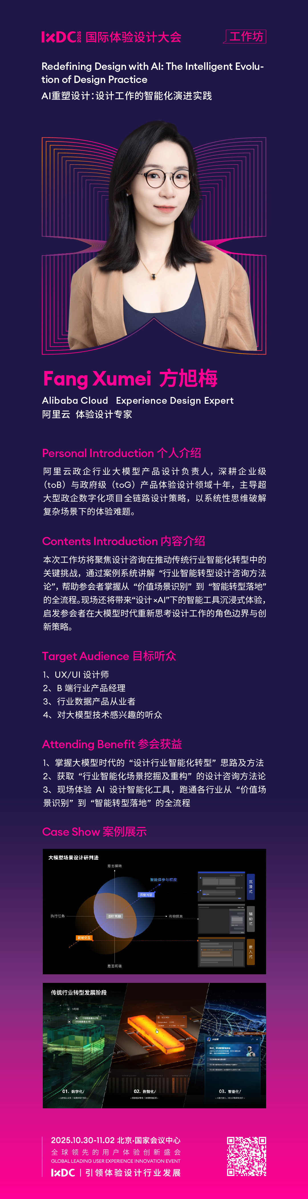 20250906165902818.jpg 20250906165902818.jpg