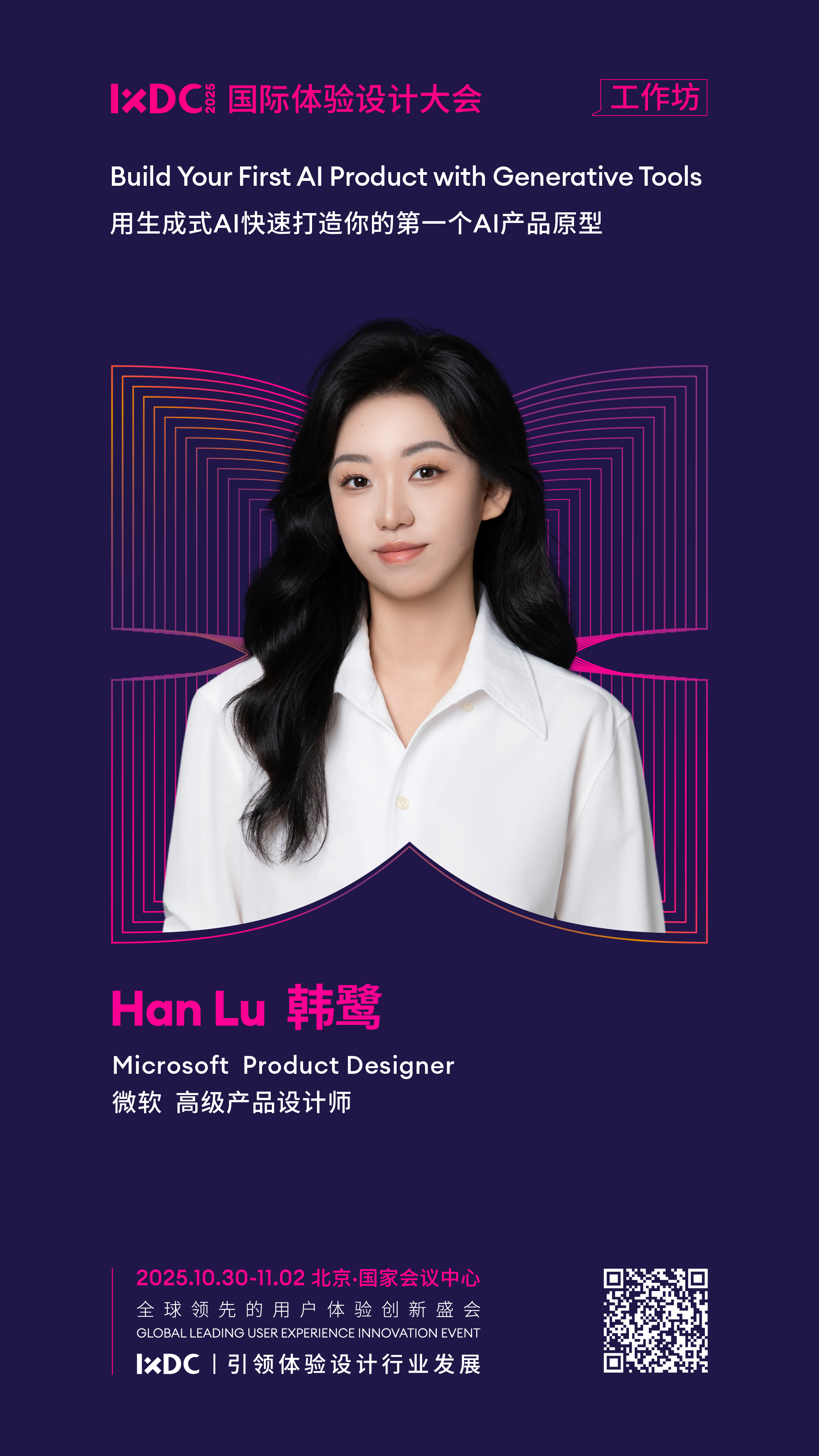 20250908193637794.jpg 20250908193637794.jpg