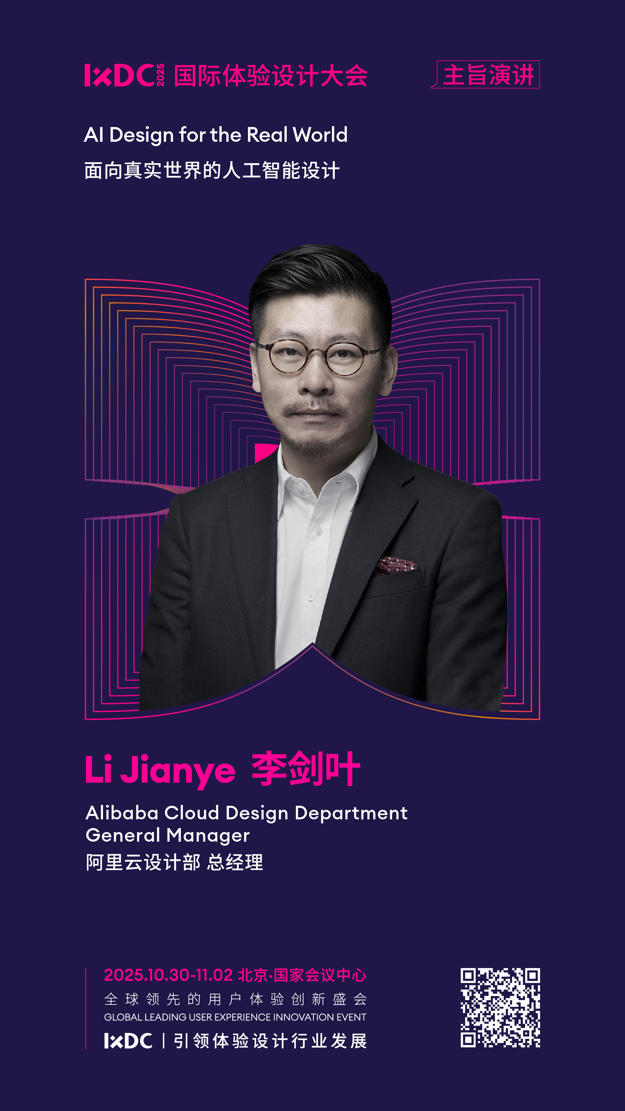 20250911192520051.jpg 20250911192520051.jpg