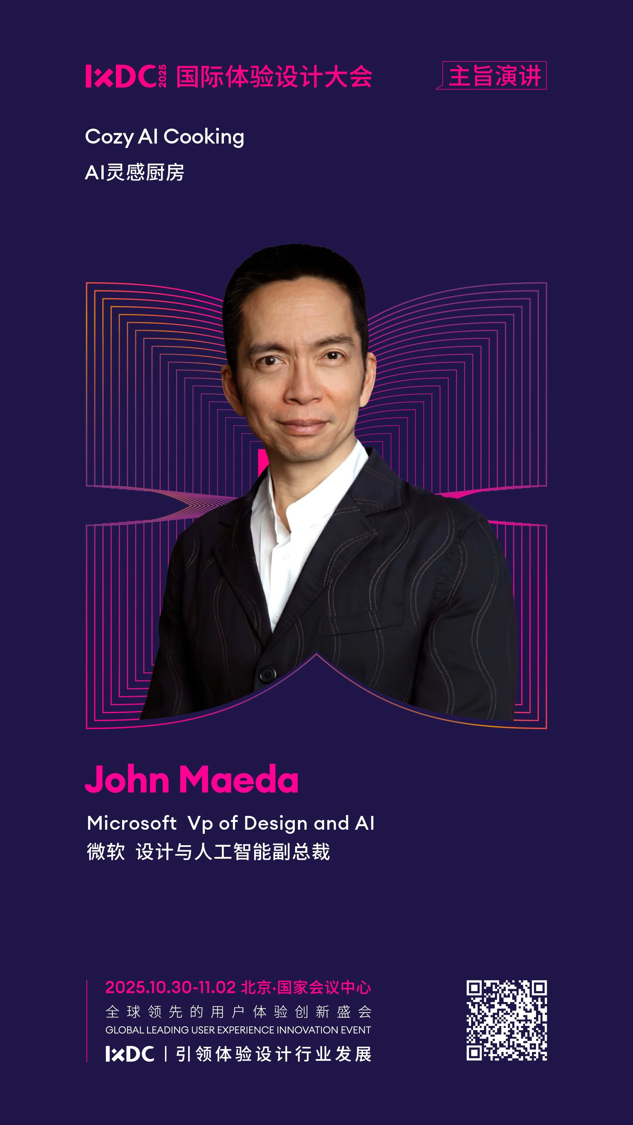 20250914112450556.jpg 20250914112450556.jpg