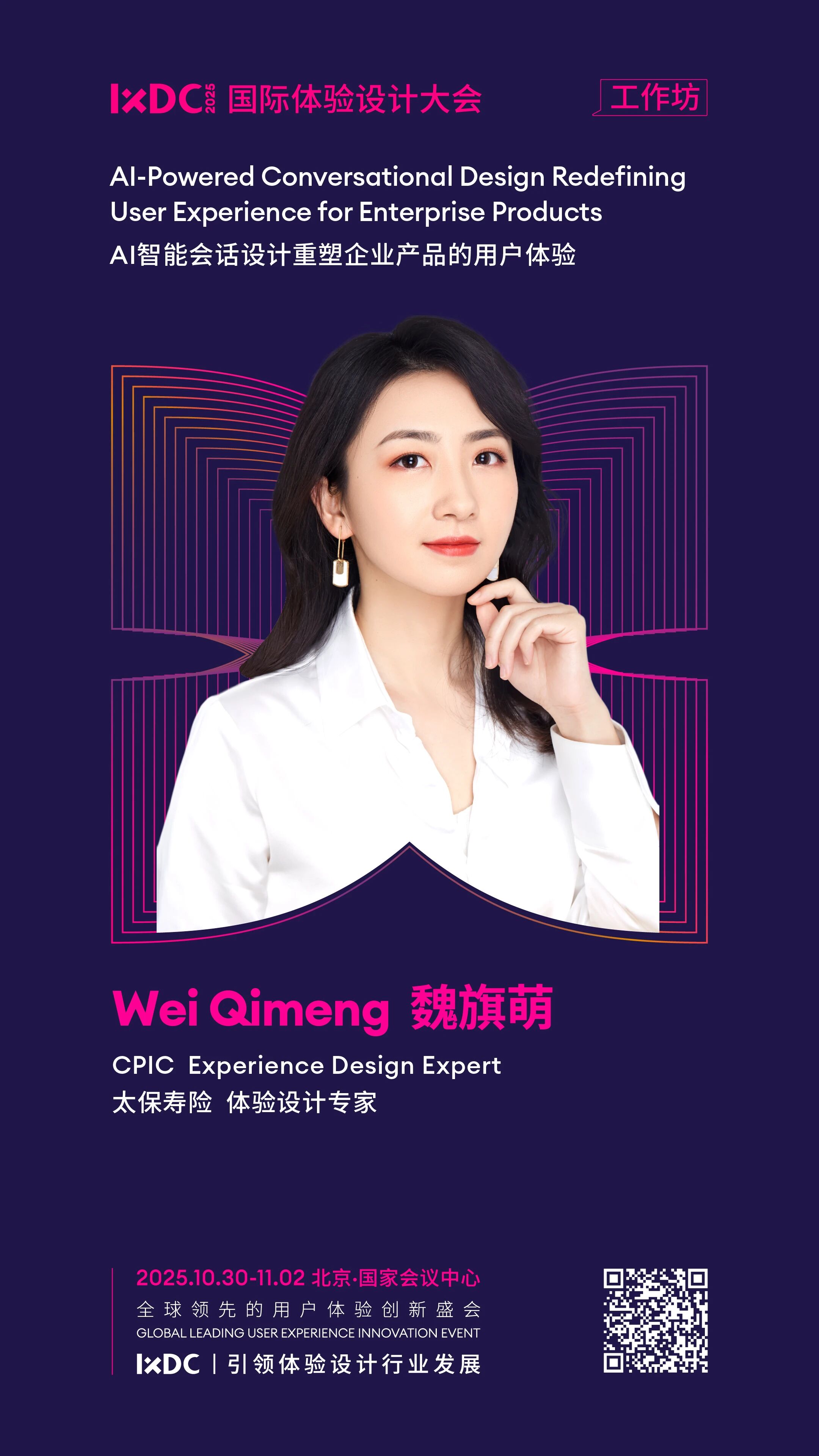 20250916222035039.jpg 20250916222035039.jpg