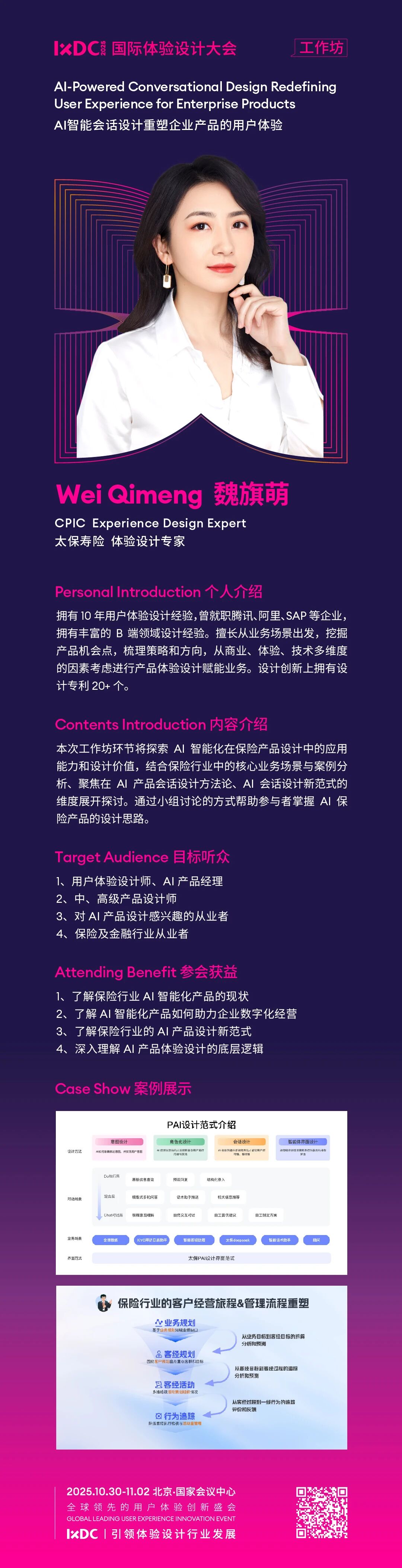 20250916222458546.jpg 20250916222458546.jpg