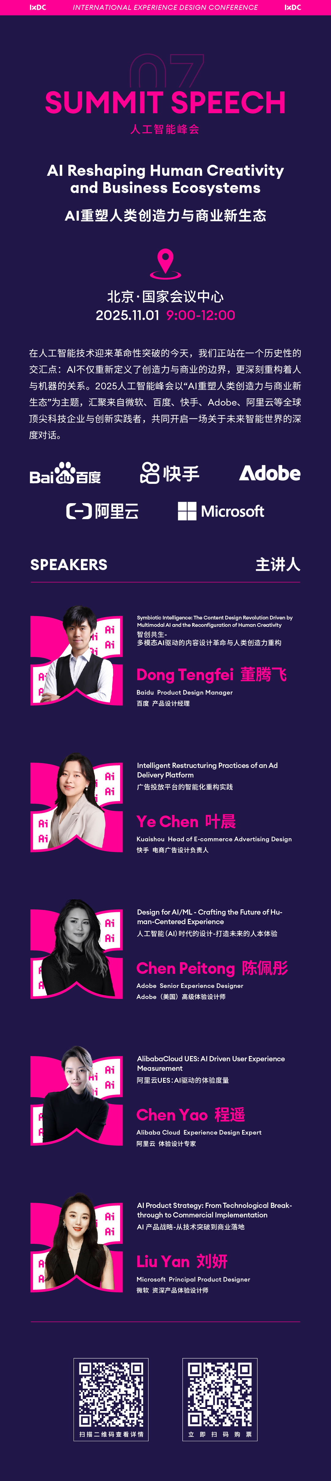 20250917210327692.jpg 20250917210327692.jpg