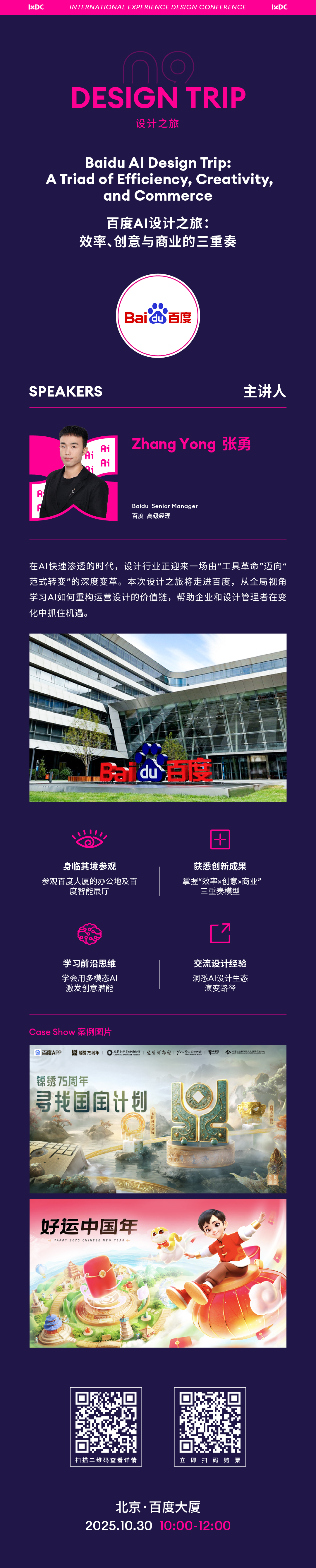 20250917210406754.jpg 20250917210406754.jpg