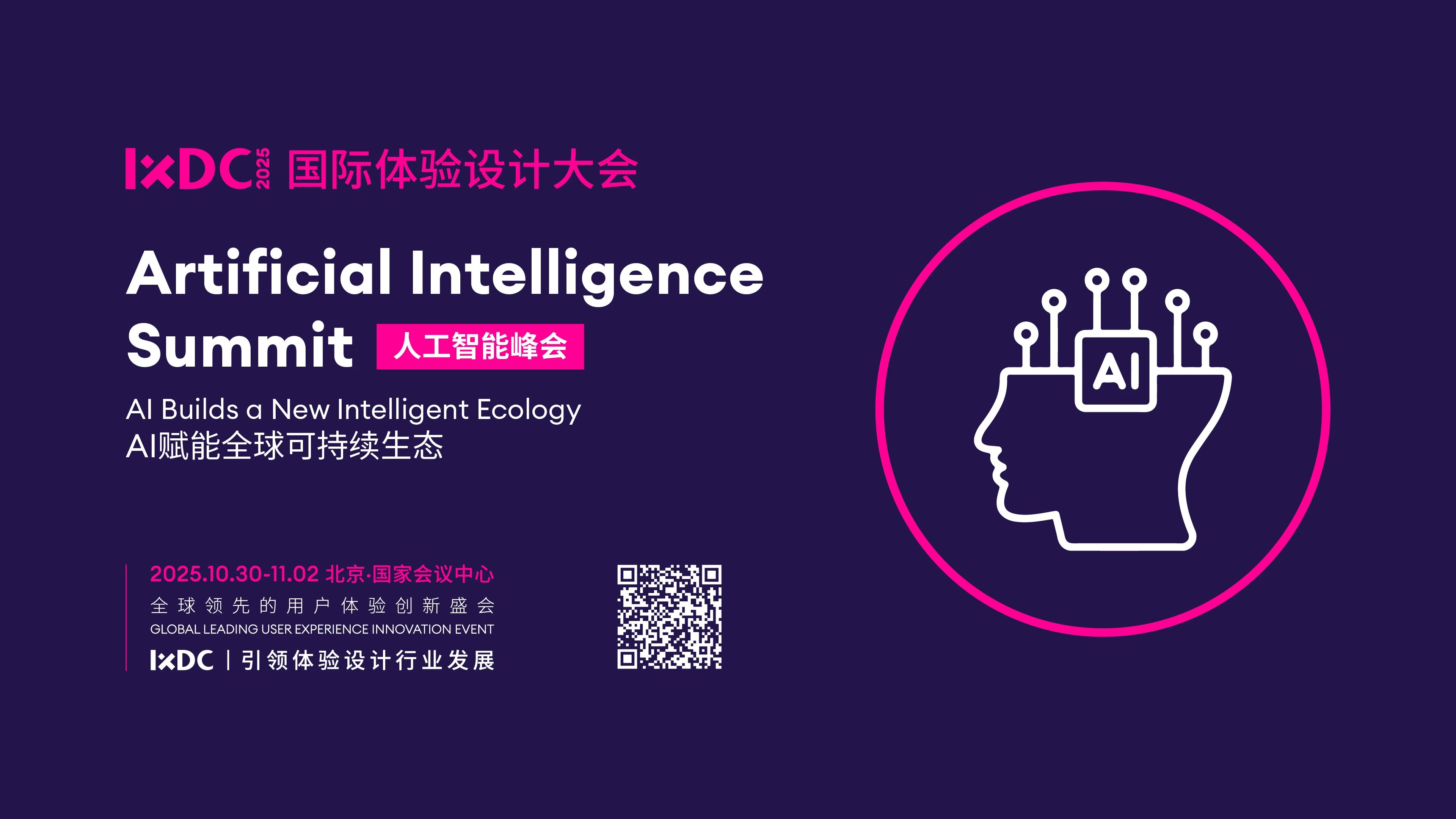 20250924143550384.jpg 20250924143550384.jpg