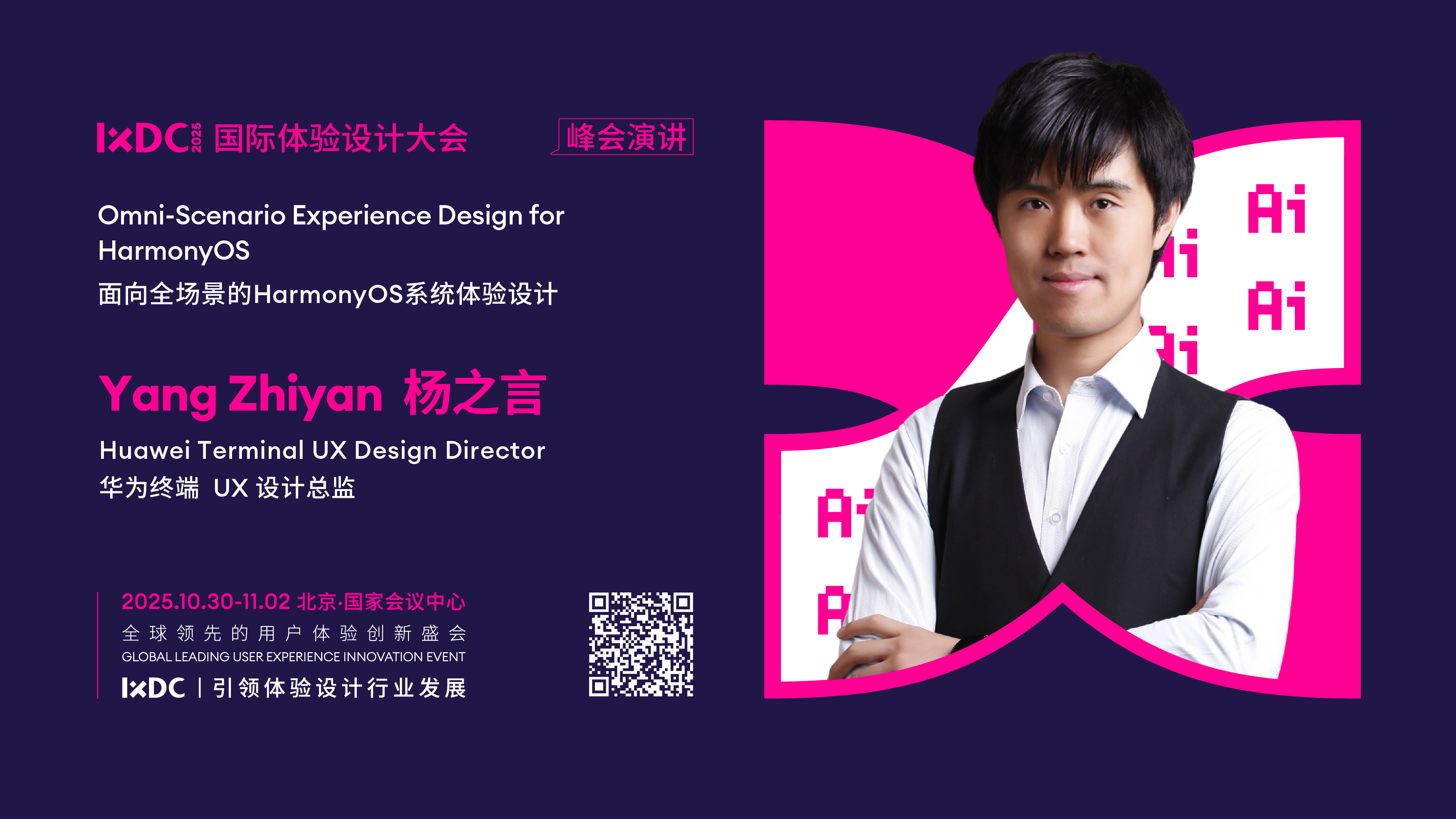 20250924143645039.jpg 20250924143645039.jpg