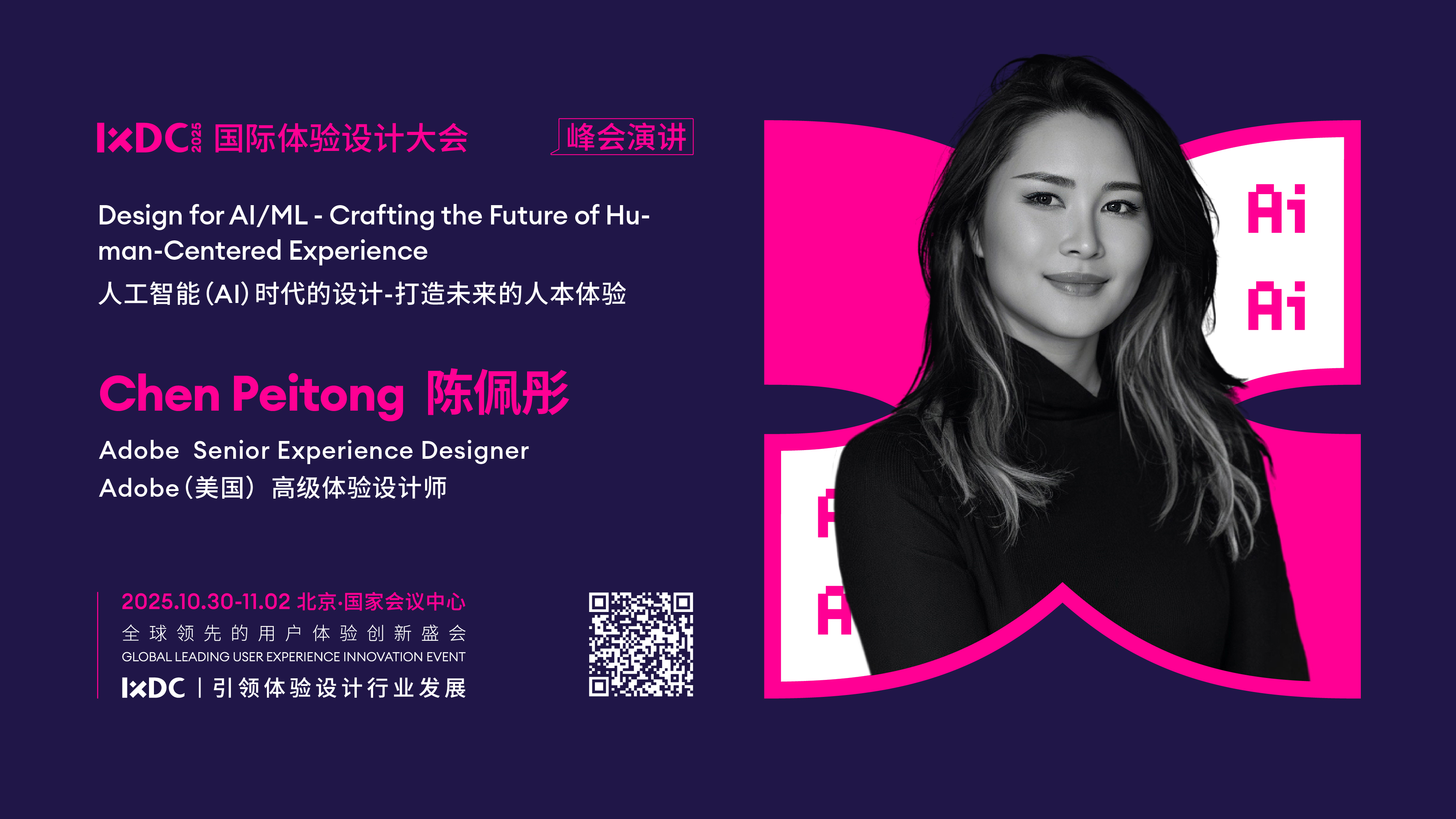 20250924143725104.jpg 20250924143725104.jpg