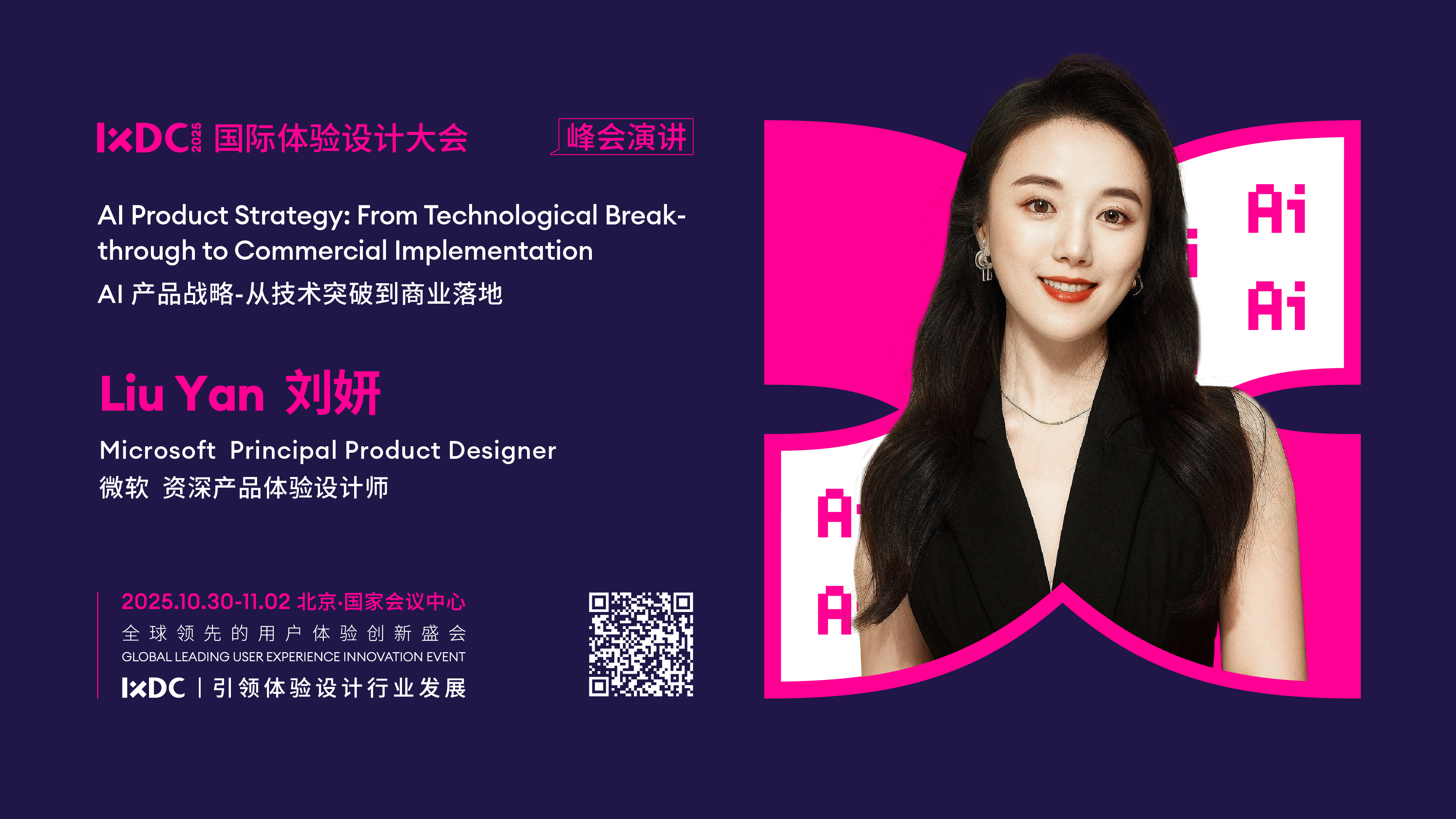 20250924143737604.jpg 20250924143737604.jpg