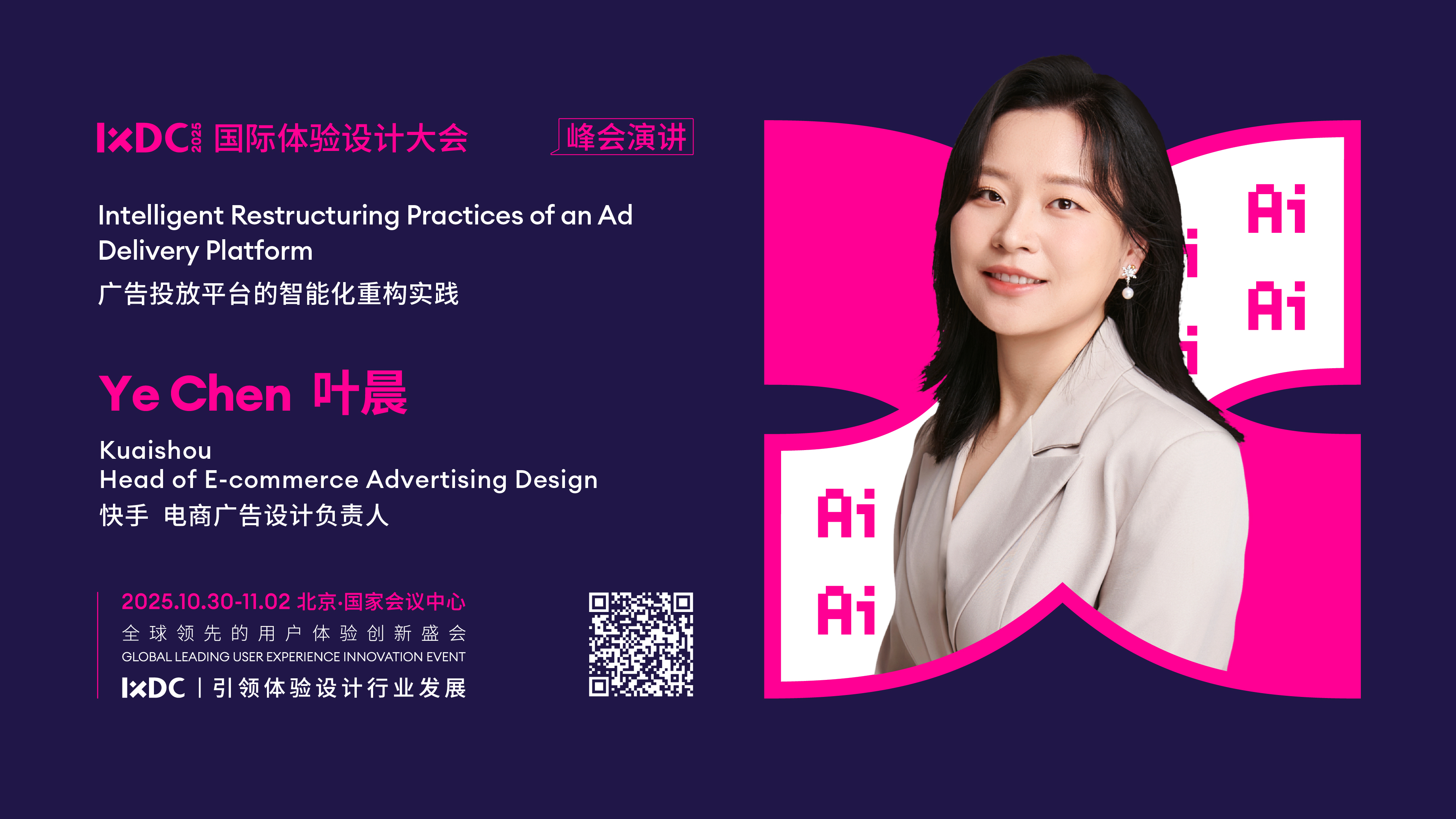 20250924143808534.jpg 20250924143808534.jpg