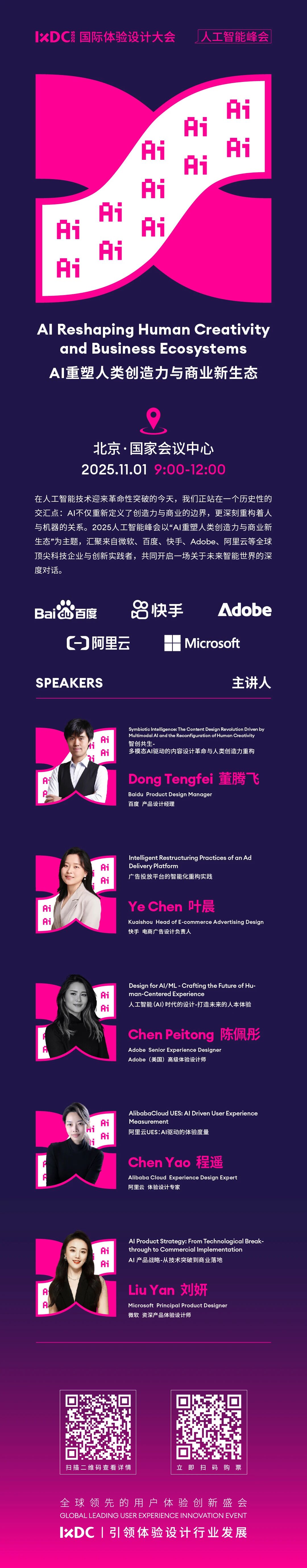 20250924143901291.jpg 20250924143901291.jpg