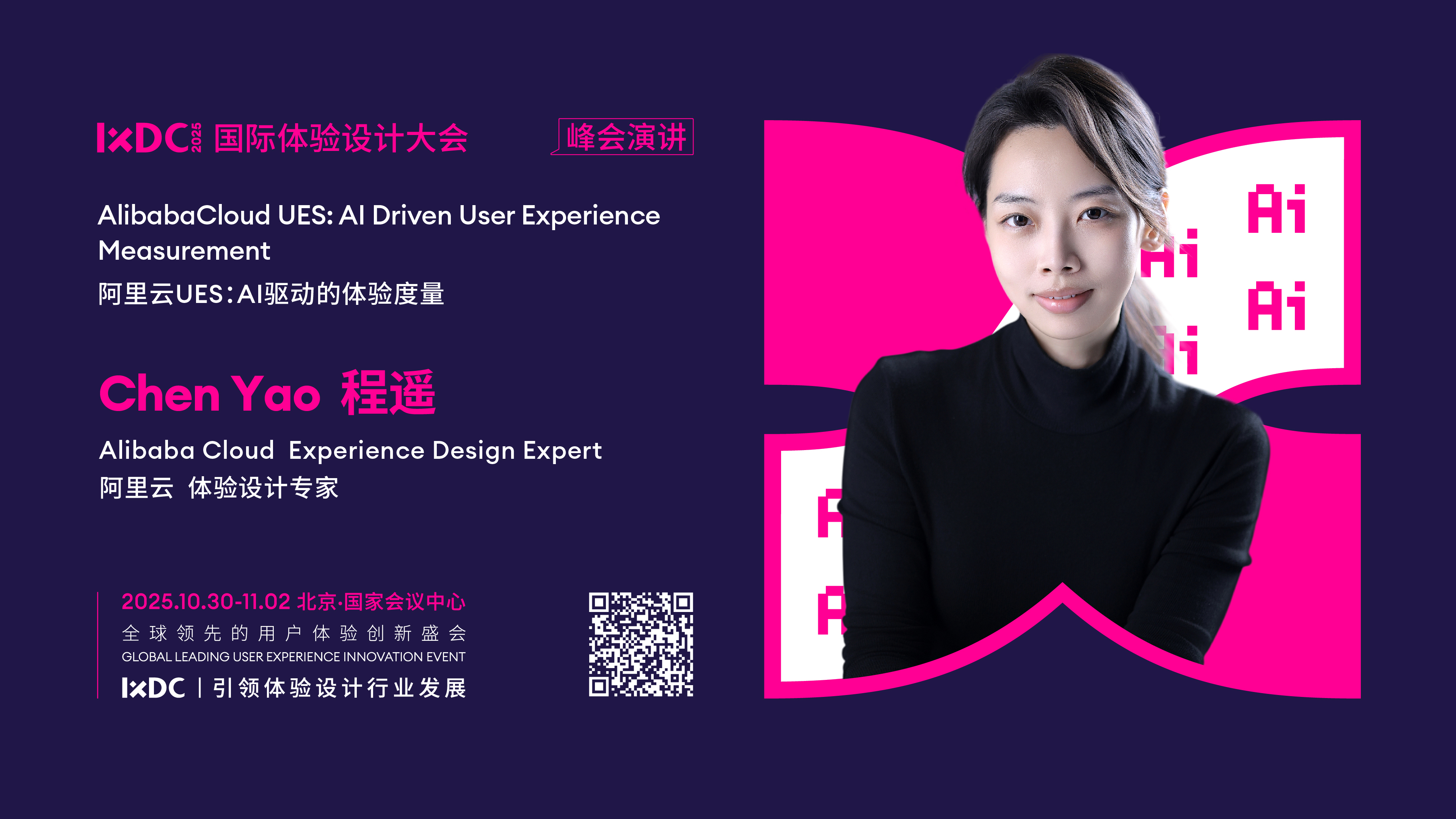 20250924145538802.jpg 20250924145538802.jpg