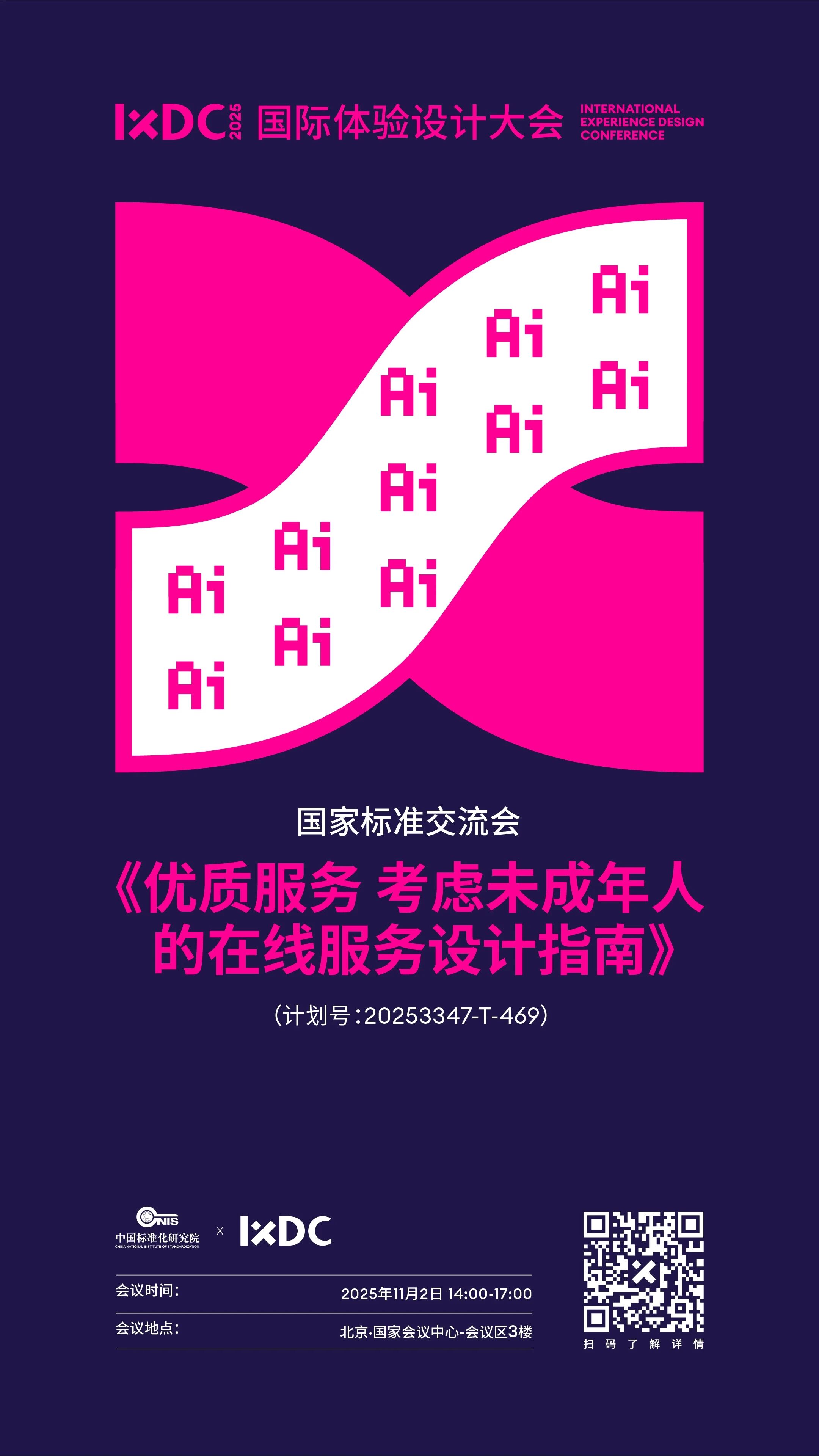 20250924215640852.jpg 20250924215640852.jpg