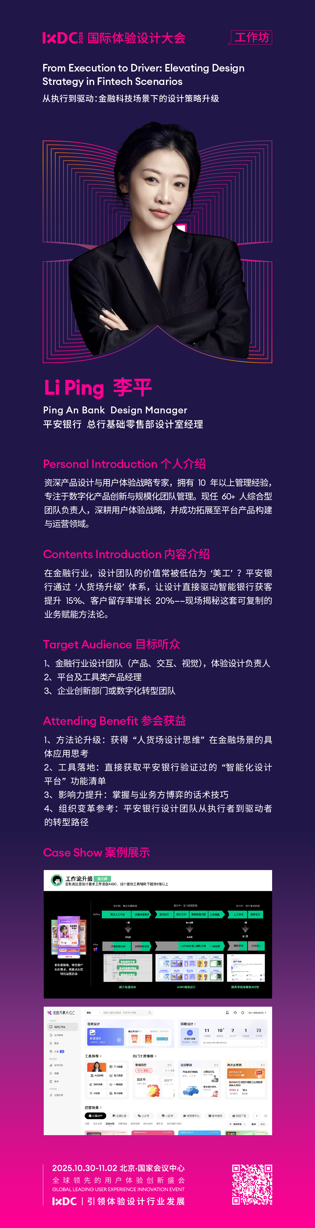 20250925152257773.jpg 20250925152257773.jpg