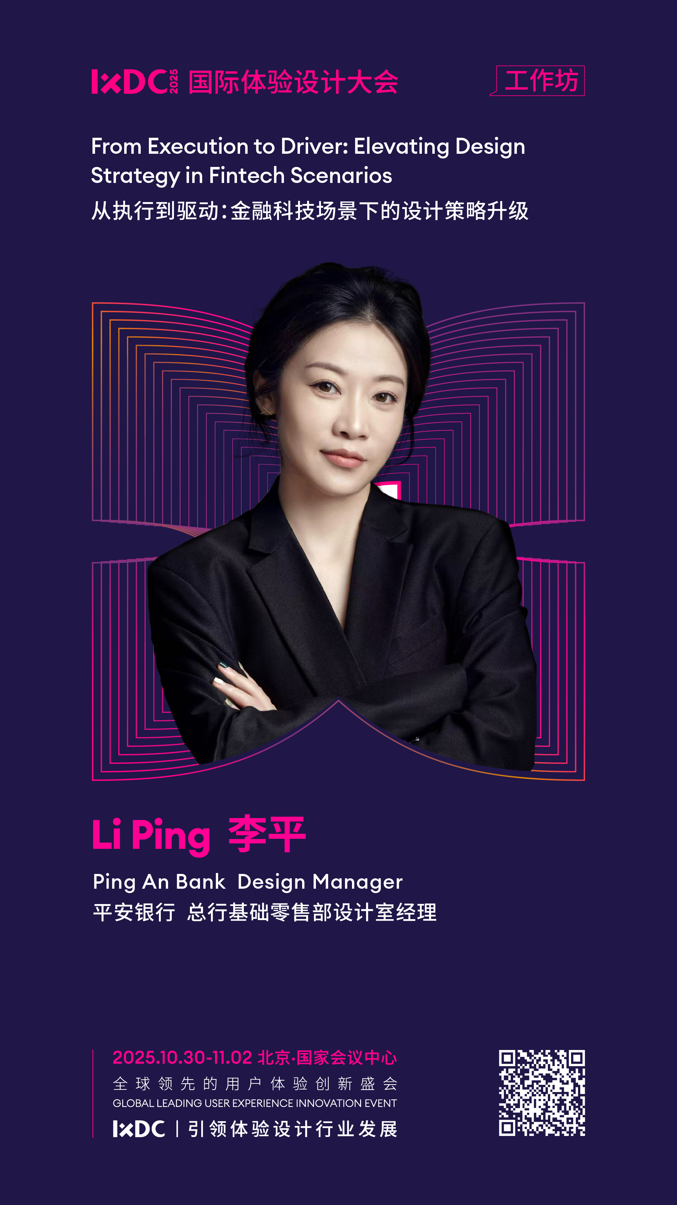 20250925155358155.jpg 20250925155358155.jpg