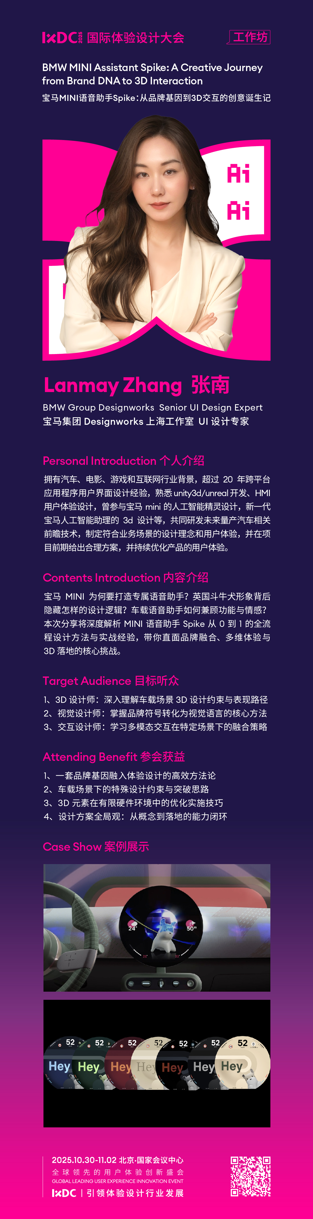 20250929161117834.jpg 20250929161117834.jpg