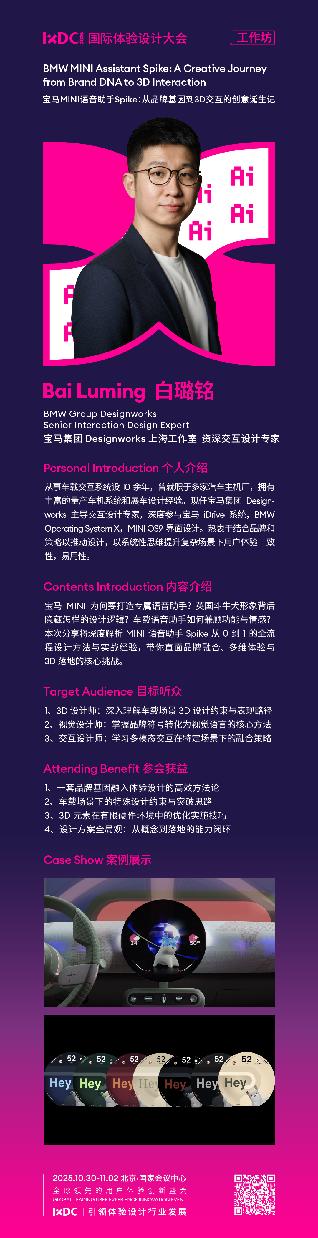 20250929161143687.jpg 20250929161143687.jpg