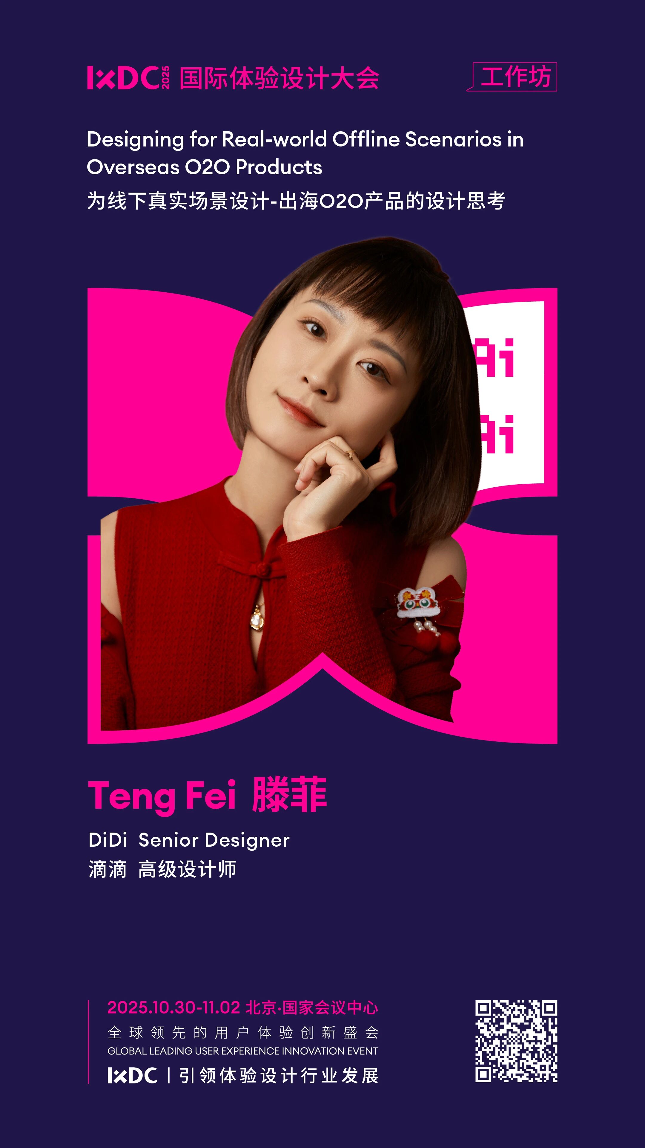 20251002165600312.jpg 20251002165600312.jpg