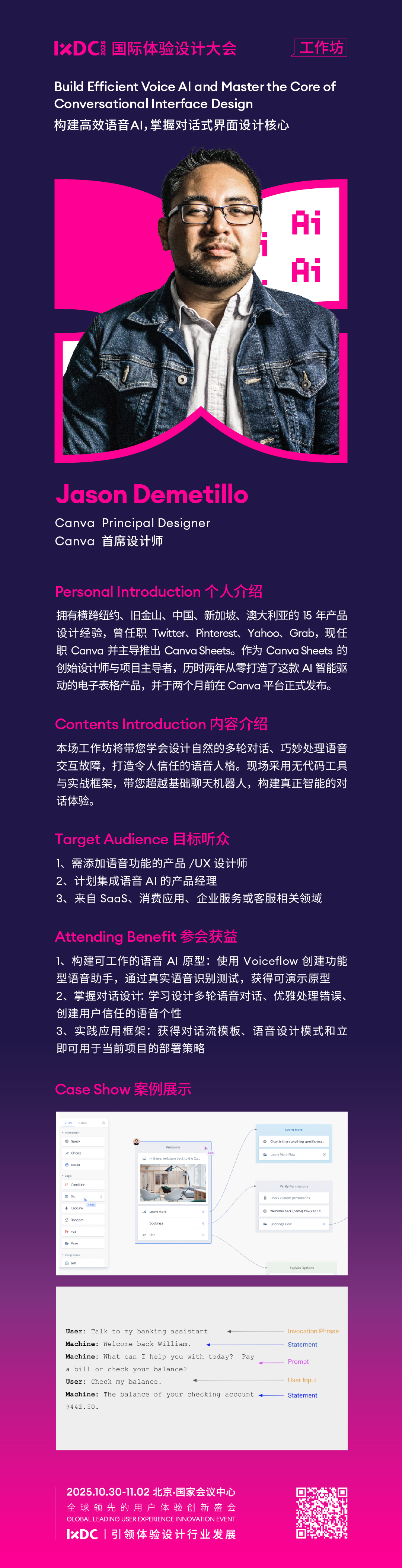 20251014211141889.jpg 20251014211141889.jpg