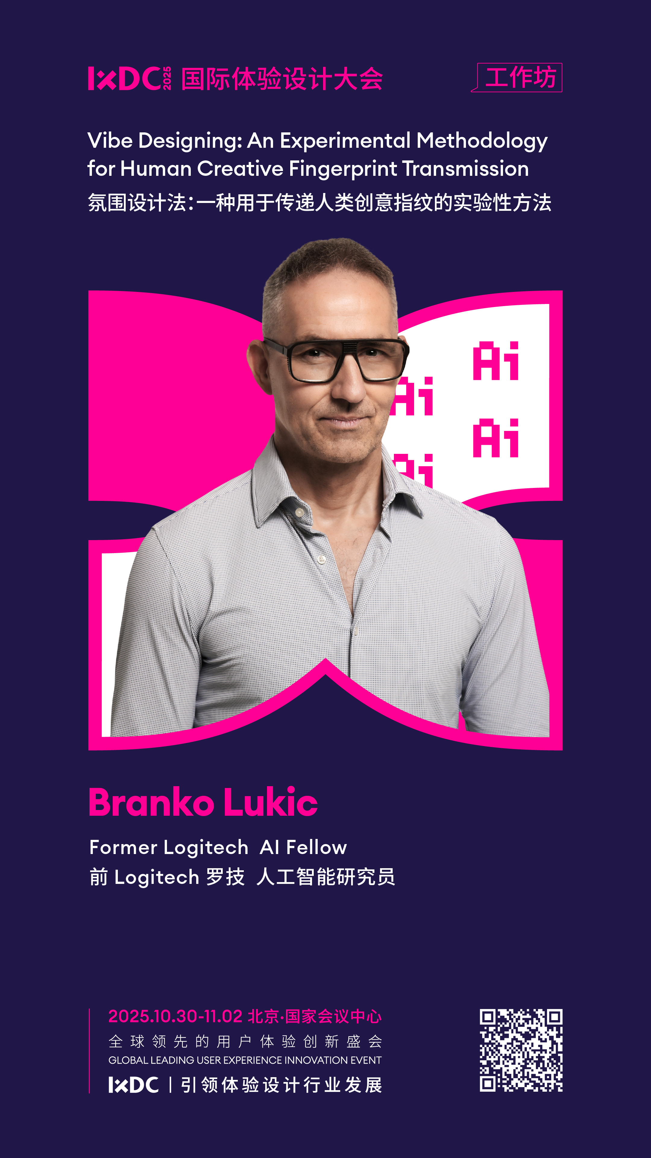 20251015232340364.jpg 20251015232340364.jpg