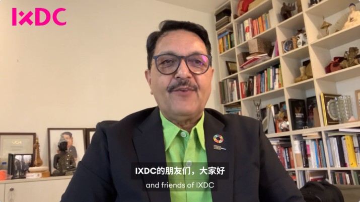 IXDC2025大会｜世界设计组织主席Pradyumna Vyas强调AI时代设计民主化使命，呼吁全球协作共创包容性未来