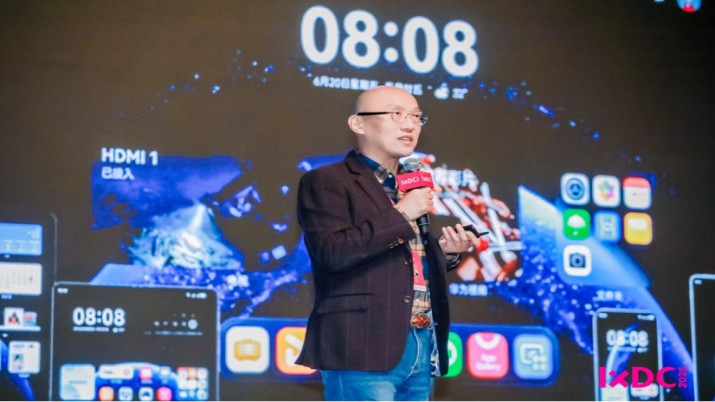 IXDC2025大会｜HarmonyOS设计之美：以用户为中心的美学理念与智能交互IIXDC2025大会｜HarmonyOS设计之美：以用户为中心的美学理念与智能交互