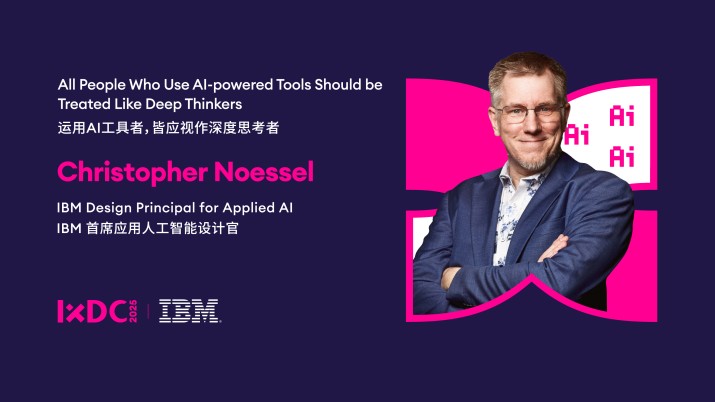 运用AI工具者，皆应视作深度思考者