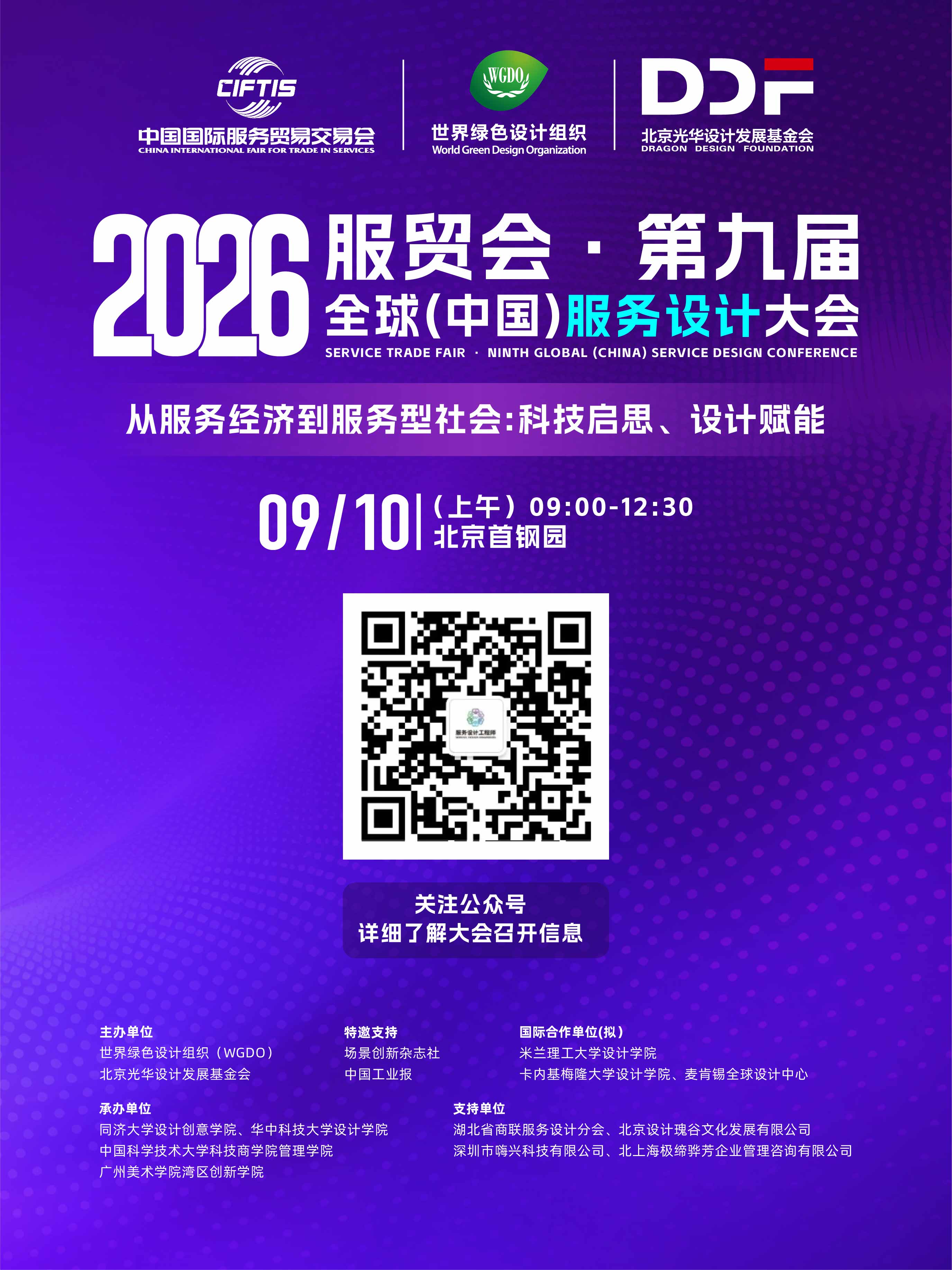 20260828104727915.jpg