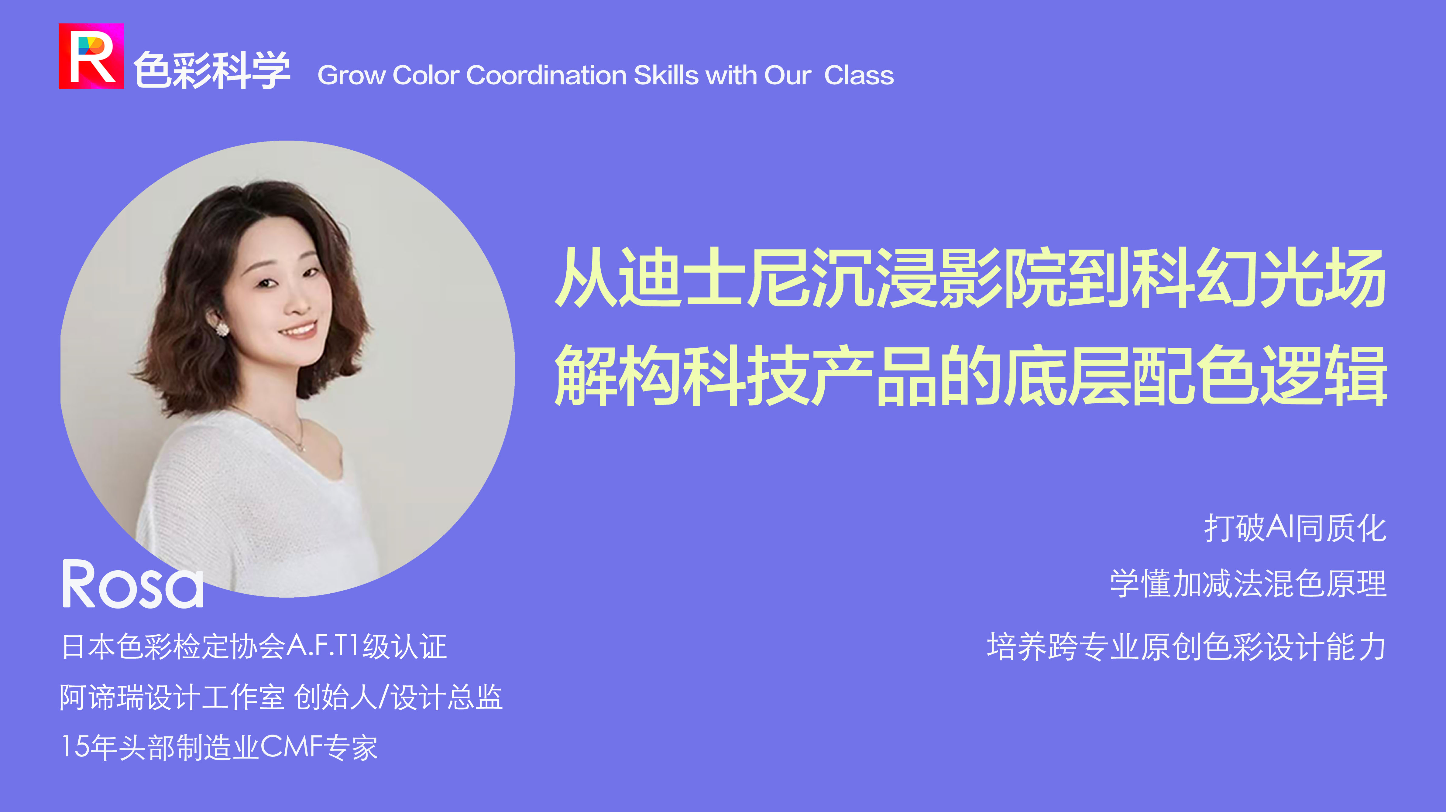 解构科技产品的底层配色逻辑
