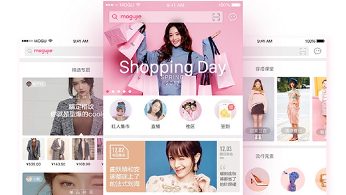 蘑菇街App改版设计总结