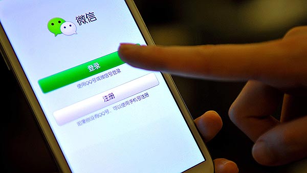 揭开微信小程序的神秘面纱！